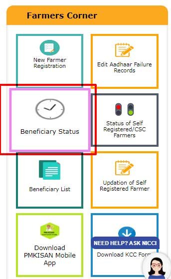 PM Kisan status 2021 | Pm kisan beneficiary List | PM Kisan Samman Nidhi Yojana Form in Gujarat |
PM Kisan Samman NIdhi