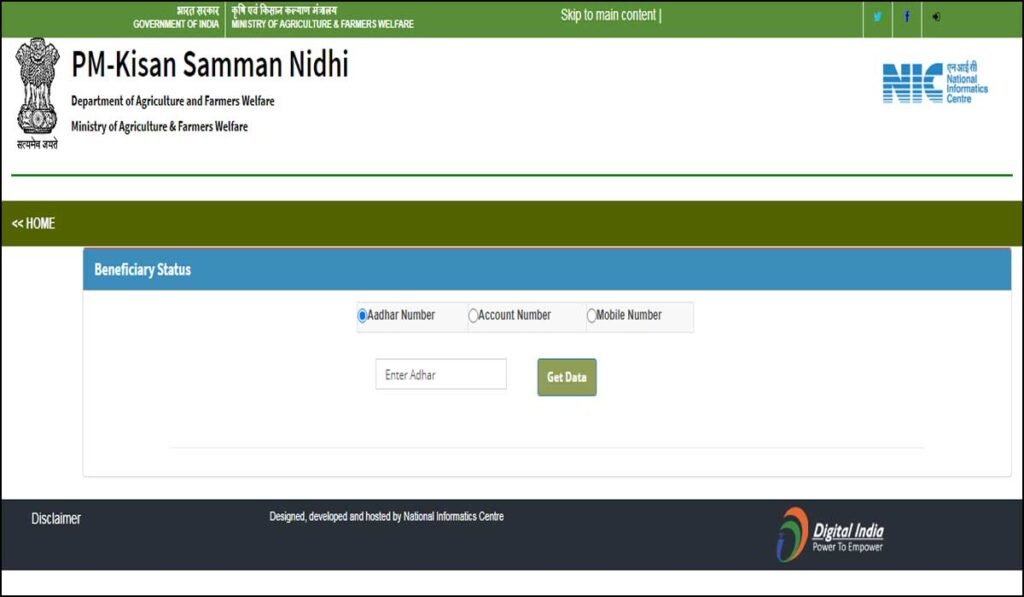 PM Kisan beneficiary status 2021 list | Pm kisan beneficiary Status | PM Kisan Samman Nidhi Yojana Form in Gujarat |
PM-KISAN Beneficiary List