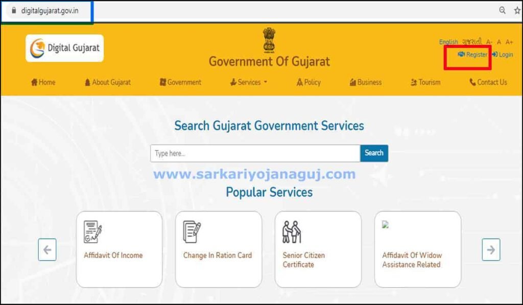 Digital gujarat official portal |
Digital gujarat portal |
Digital gujarat portal 2020-21 |
Digital gujarat portal alpha |
Digital gujarat portal app |
Digital gujarat portal beta |
Digital gujarat portal caste certificate |
Digital gujarat portal citizen login |
Digital gujarat portal citizen registration |