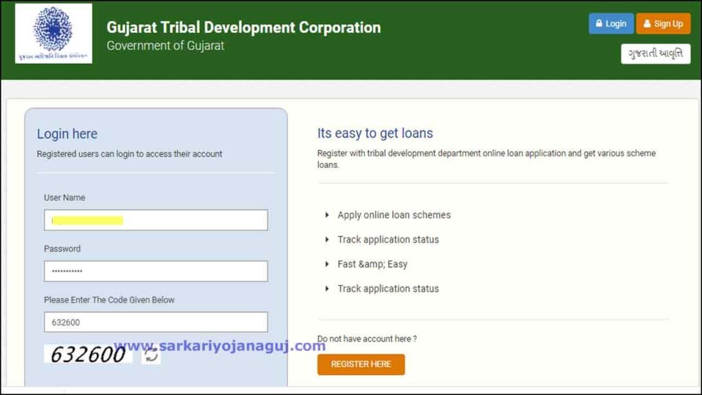 videsh abhyas loan sahay yojana for st category | sc/st education loan for abroad | education loan for st studentsstudies | free education for sc/st students | sc/st education schemes