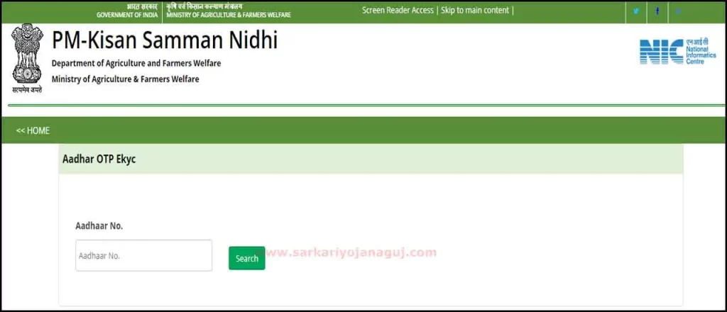 PM-Kisan Samman Nidhi Yojana | Pm Kisan ekyc 2022 Online / Offline Process Step by Step | e-KYC of PM KIsan | pm kisan customer care number | how to do kyc online