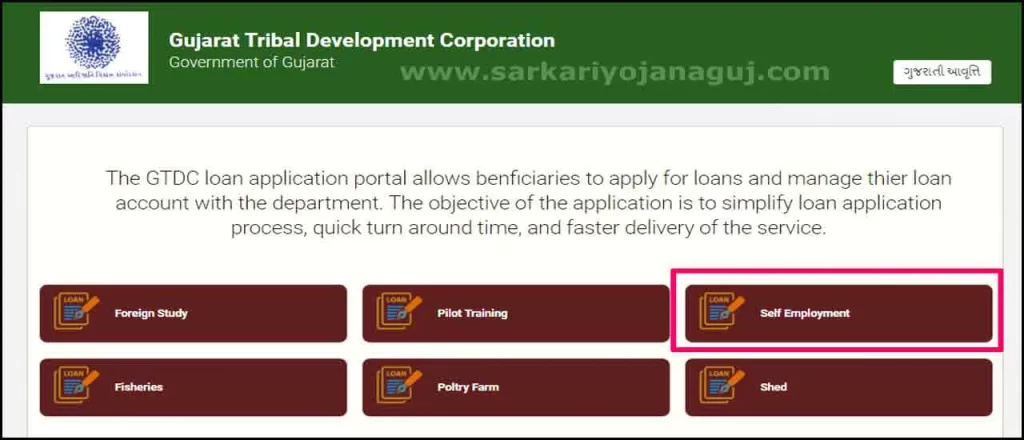 laptop sahay yojana gujarat 2022 for ST students | free laptop for students in gujarat 202 | laptop for students in gujarat 2022 | Laptop Sahay Yojana Gujarat 2022 Apply Online