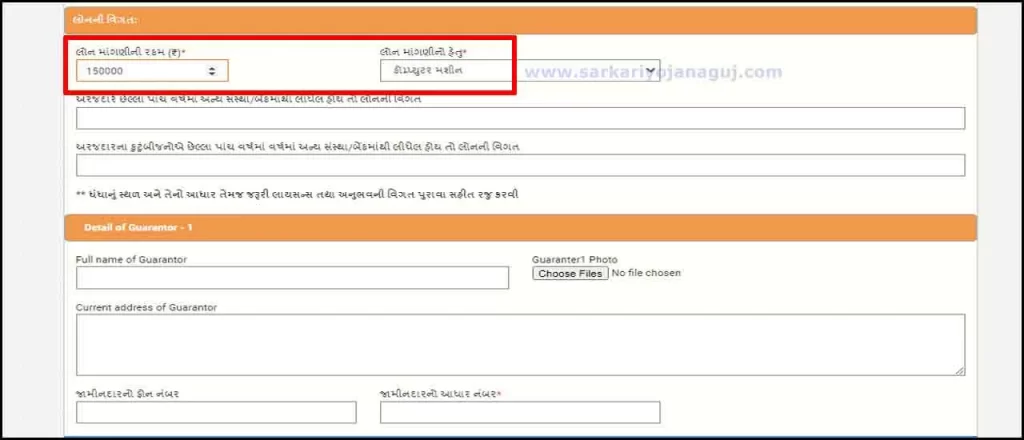 laptop subsidy for students | Laptop Sahay Yojana Gujarat 2022 Apply Online | adijati vikas yojana pdf gujarat | gujarat adijati vikas yojana | adijati vikas commissioner
vanbandhu kalyan yojana 2022 | adijati vikas vibhag gujarat