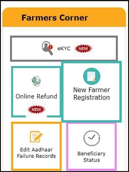 PM Kisan Farmer Corner | PM Kisan Kyc by Mobile | PM Kisan e-KYC 2022 Update | pm kisan kyc csc | pradhan mantri kisan samman nidhi
