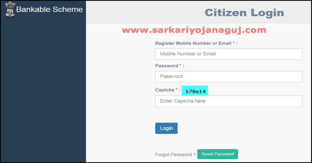 www vajpayee bankable yojana gov in | vajpayee bankable yojana online apply | vajpayee bankable yojana subsidy