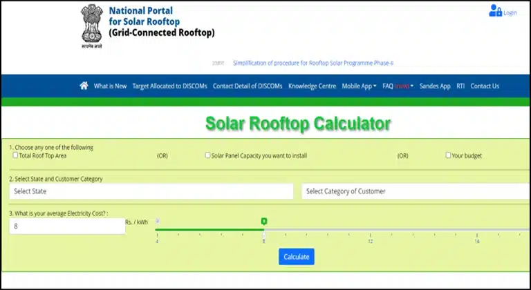 solar subsidy gujarat 2022-23 last date | સોલાર રૂફટોપ યોજના 2022 | Solar Rooftop Gujarat application status