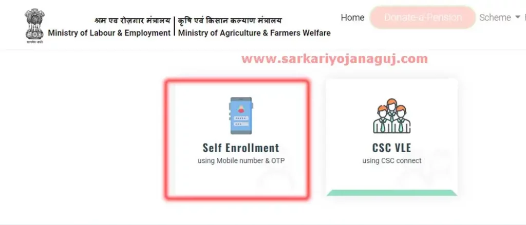 PMSYM Yojana Self Enrollment 