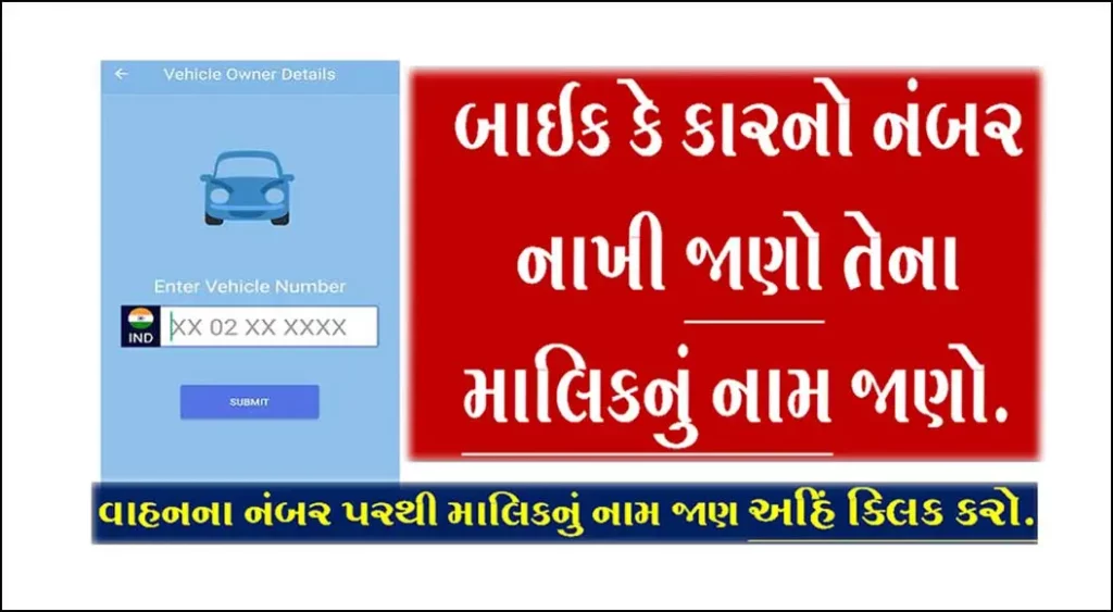 mParivahan app Online | NextGen mParivahan