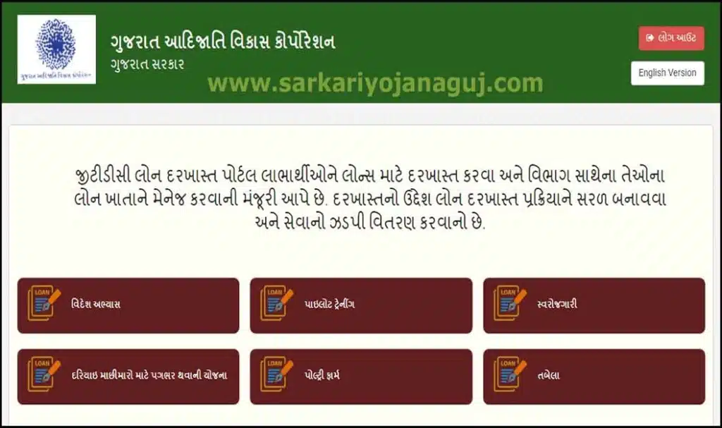Adijati Official Website