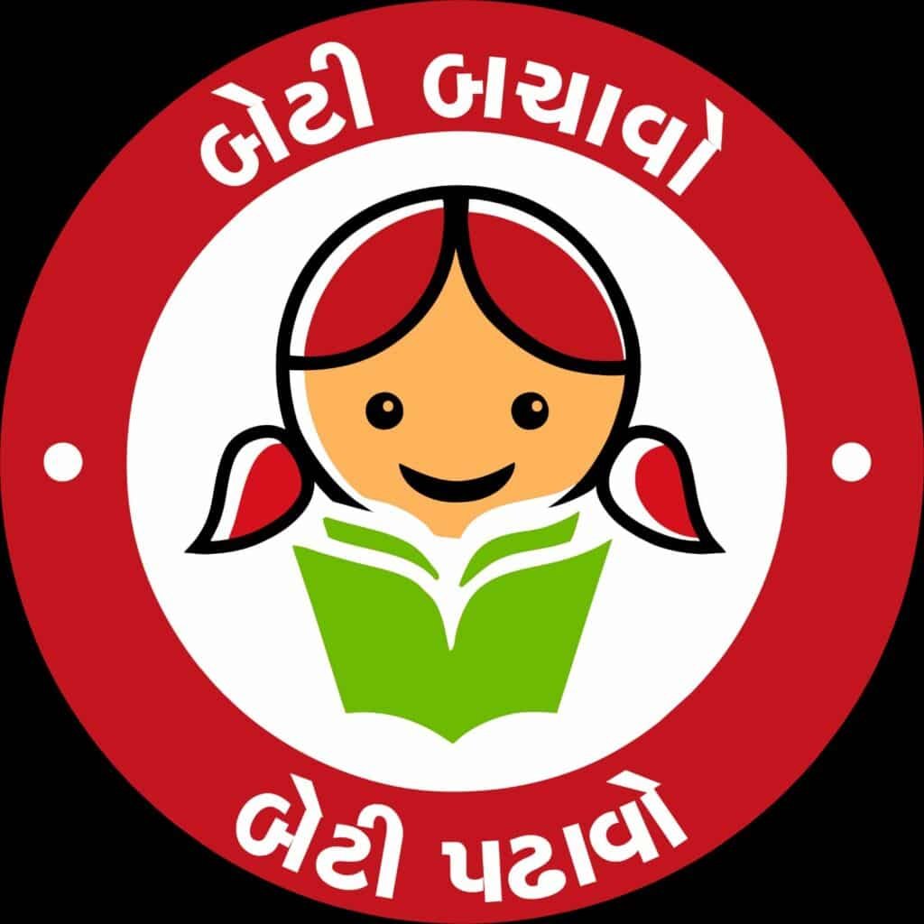 Beti Bachao Beti Padhao Logo PNG Download | Beti Bachao Beti Padhao Gujarati Logo