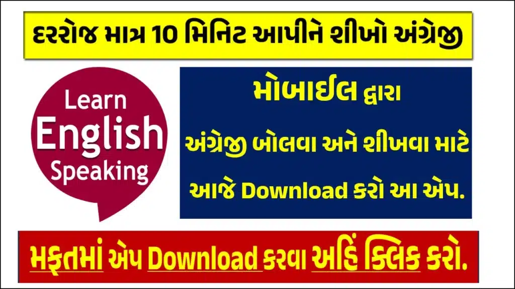 Student attending online English speaking class