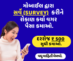 Earn Online From Surveys
